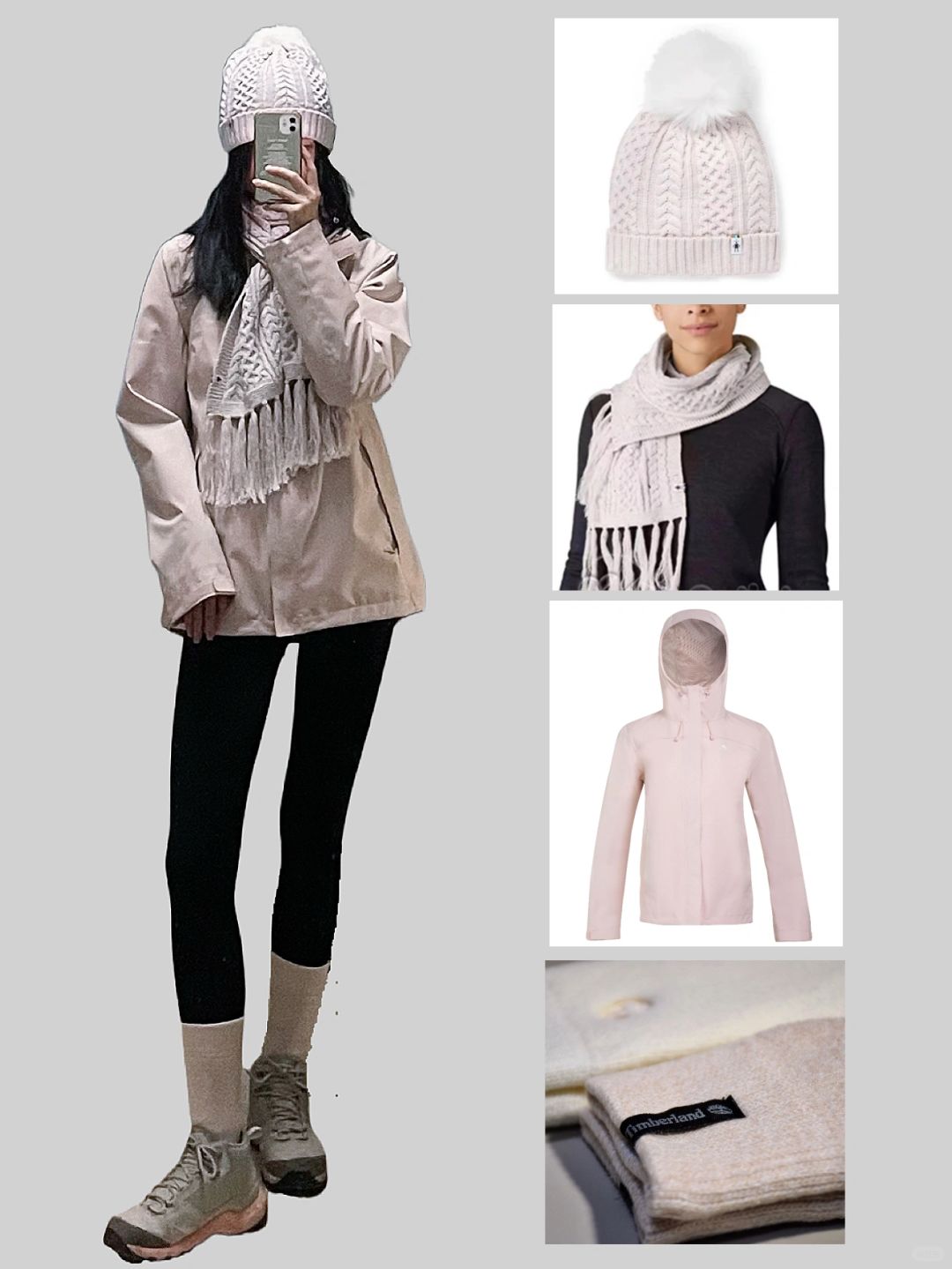 保暖粉色单品：Timberland厚绒袜，sw帽子围巾