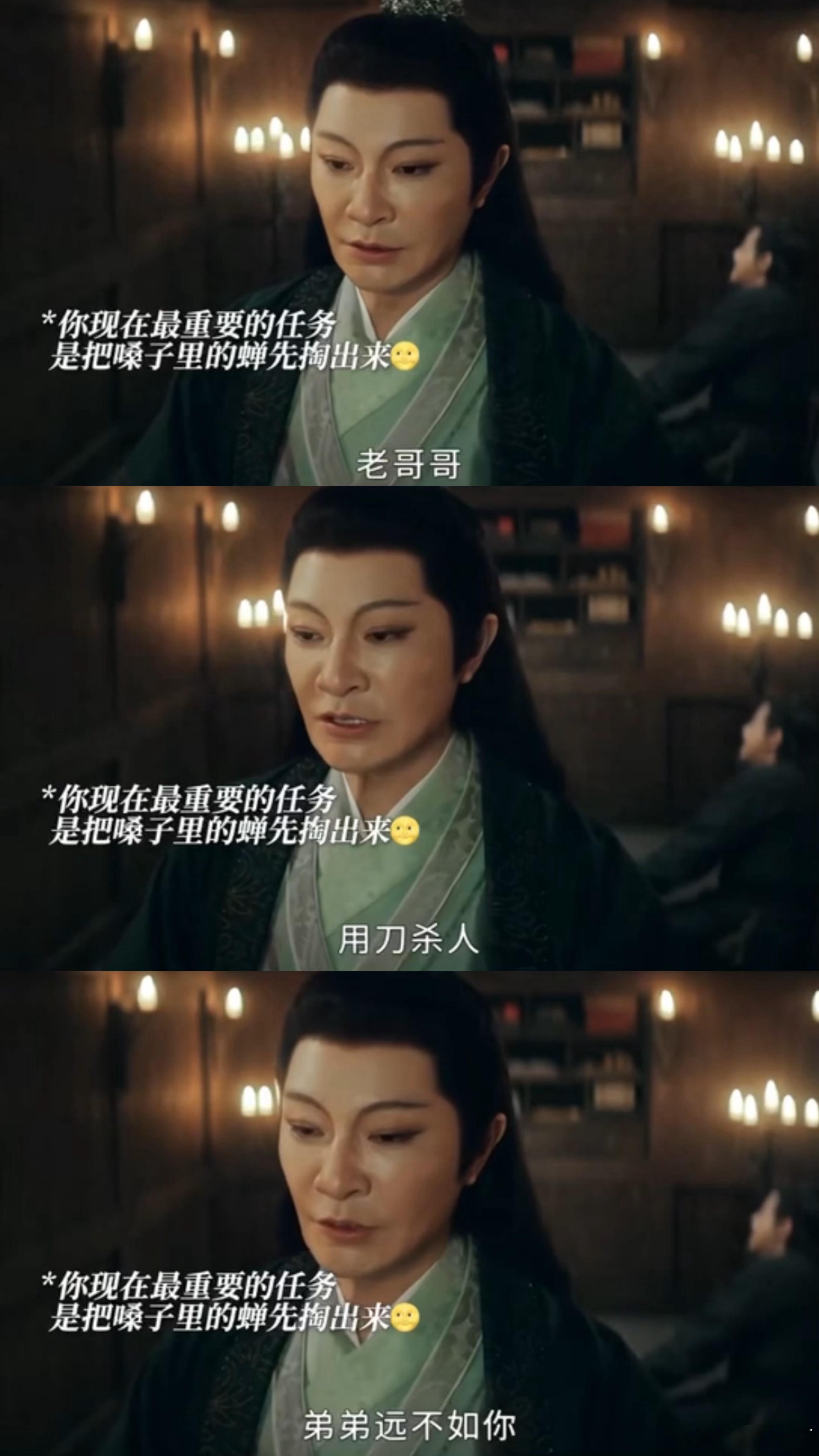 看似家徒四壁实则家缠万贯 《长安二十四计》青衣简直是惊喜制造机！表面看着清冷又清