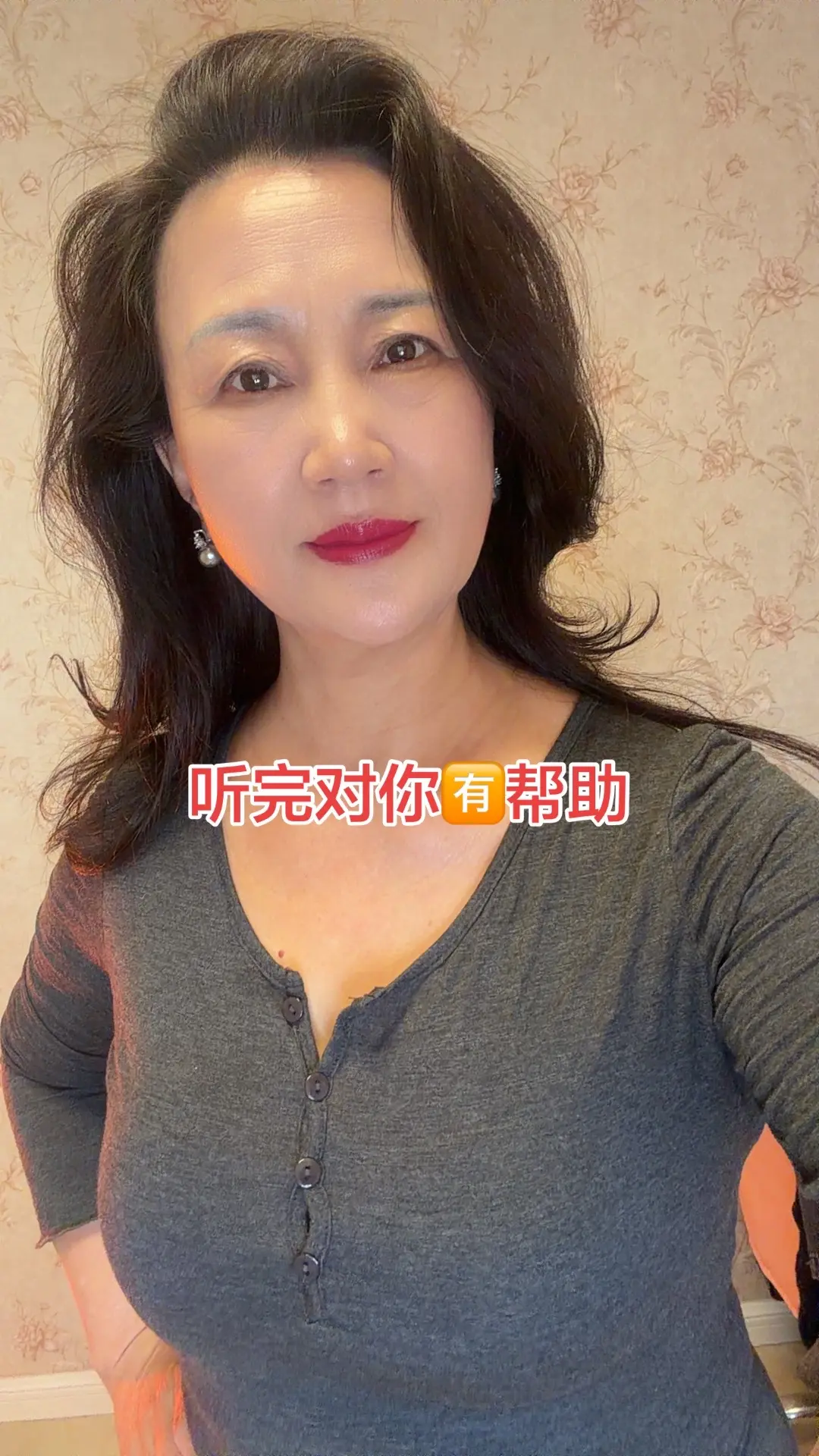 做个优雅知性慢慢老去的女人