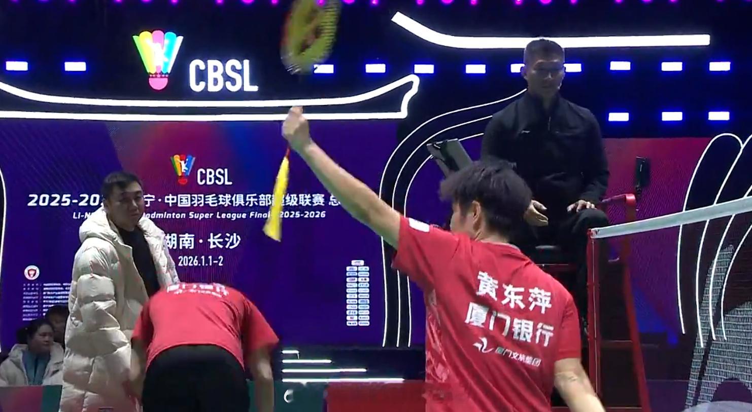 羽超总决赛荣耀湘约羽超联赛混团 半决赛  11:00浙江竞体 0-1 厦门银行 