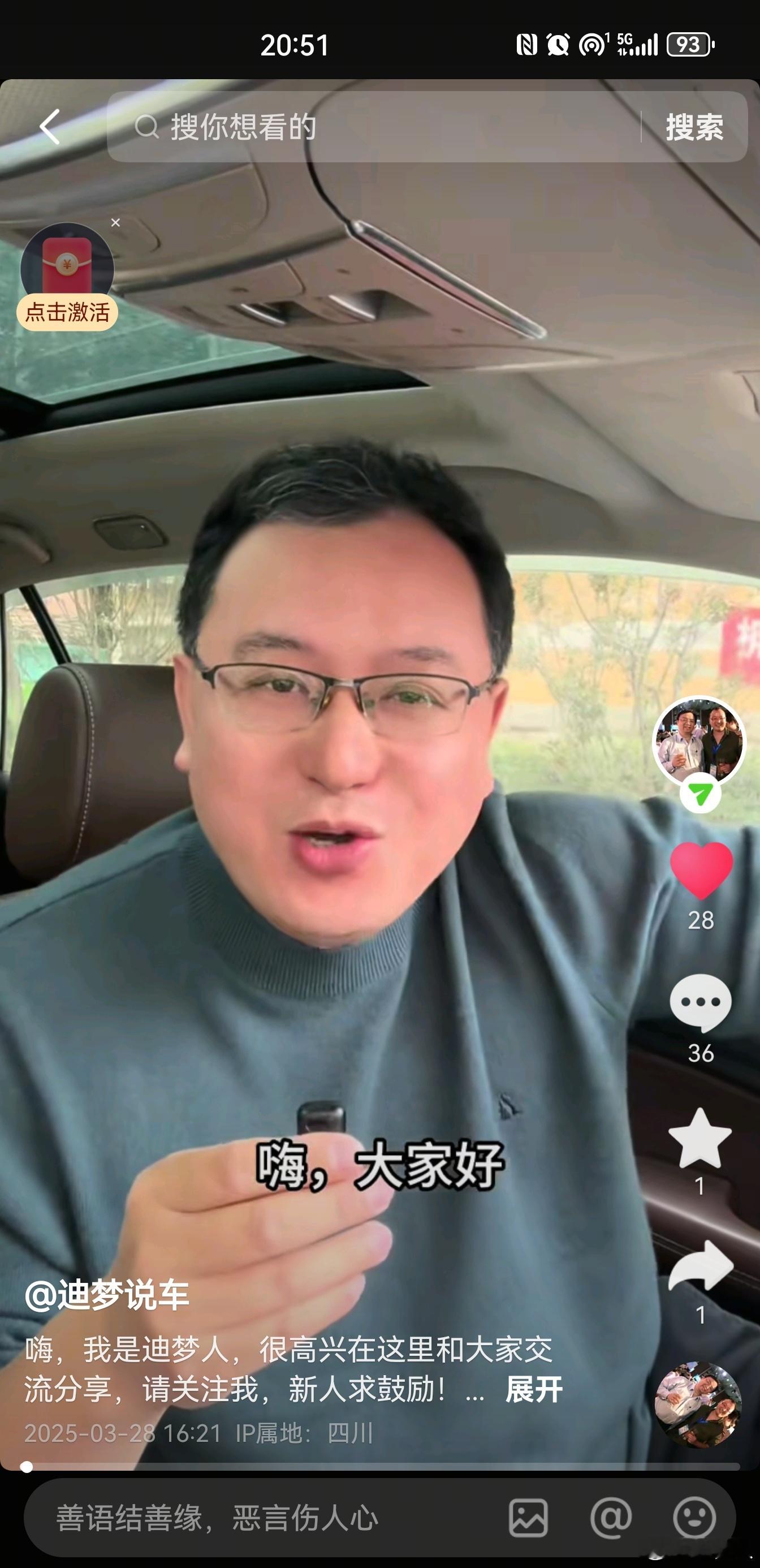 终于鼓起勇气拍视频了，结果发现这事太不容易了微博文字有文字的魅力，视频有视频的感