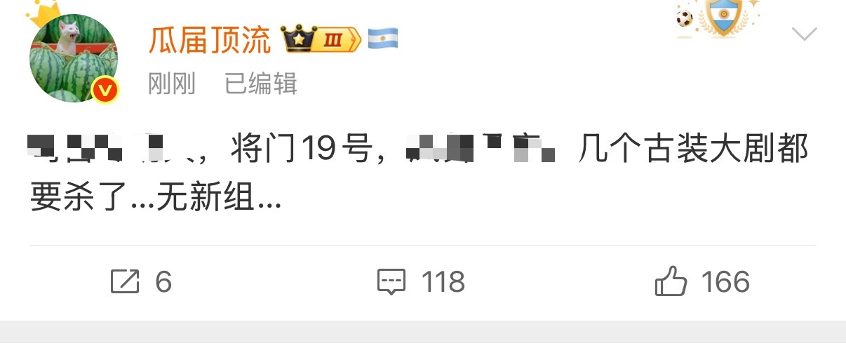 天经棣义  这么快吗小将门就要结束了怎么我感觉才开拍呢，结果已经快5个月了