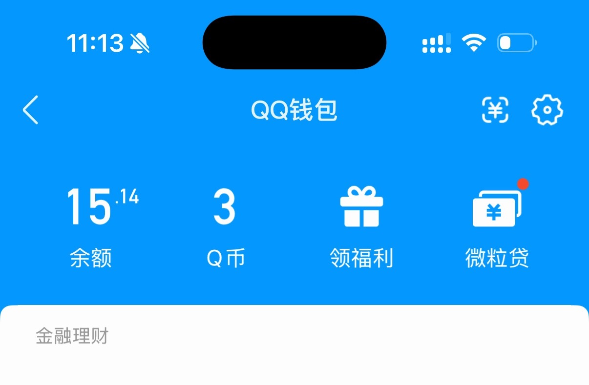 我年轻的时候给自己留下了一笔资产。3个QB