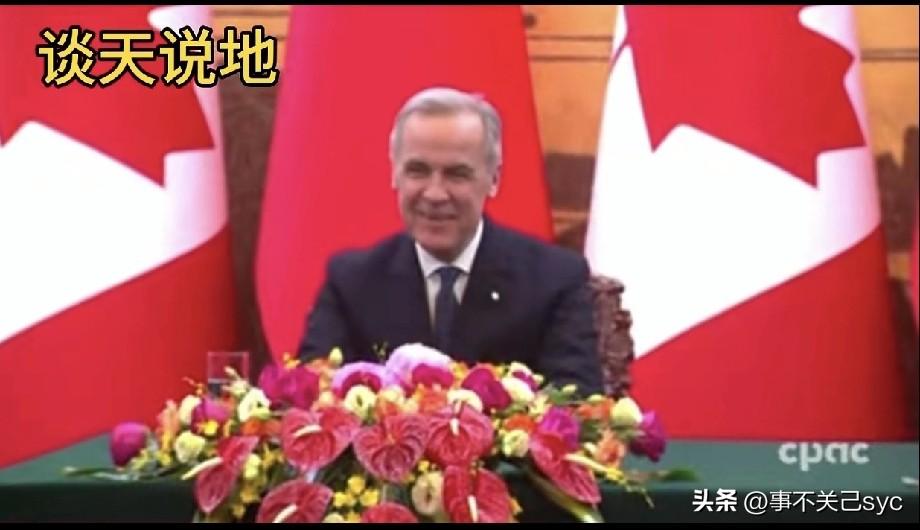 中加签约仪式，加拿大总理卡尼笑得特别开心。
不用多说，一切都写在脸上！