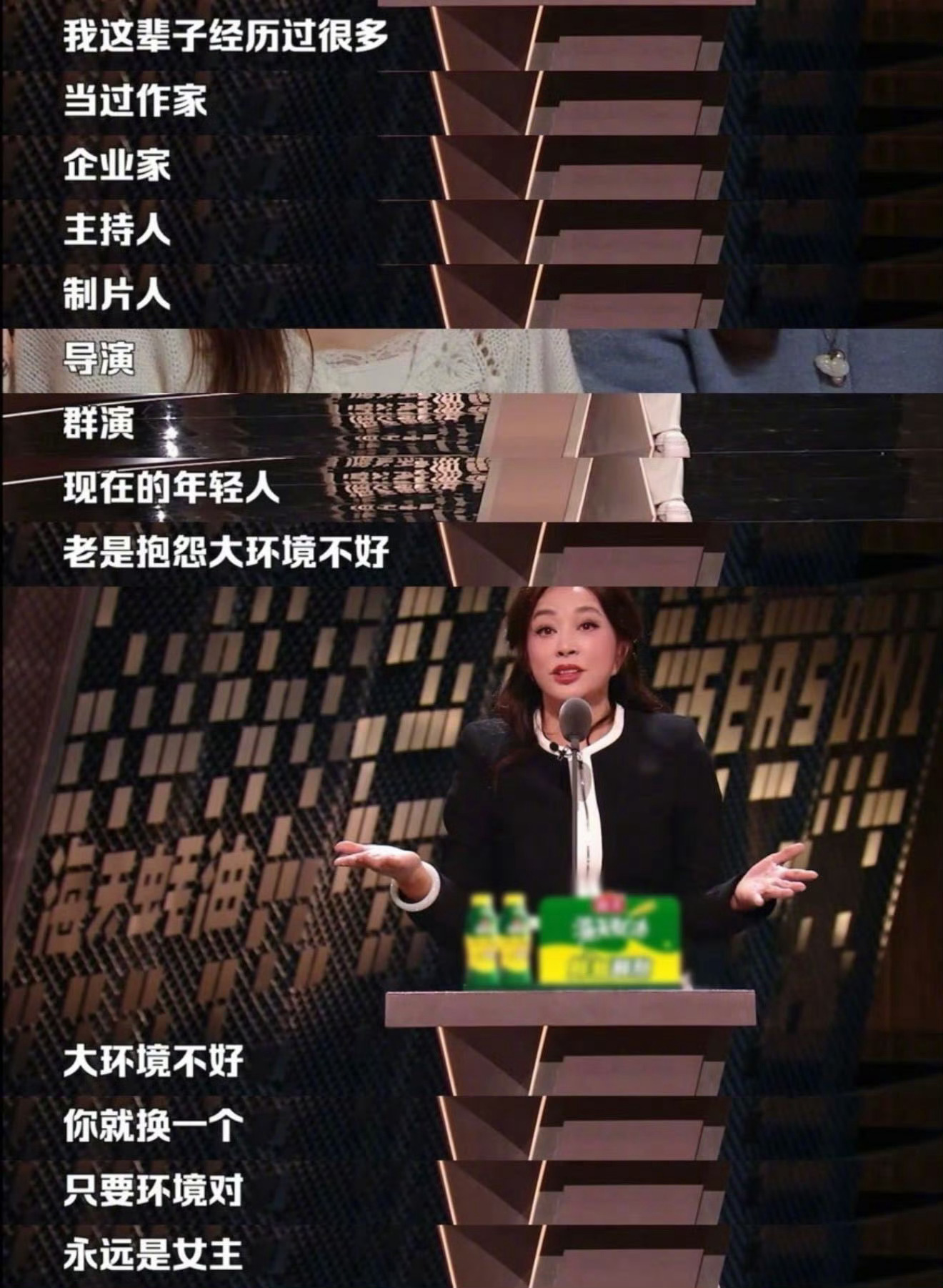 男人的送命题是刘晓庆说的主咖和Ta的朋友们 赵晓卉在节目里的分享让人豁然开朗：那