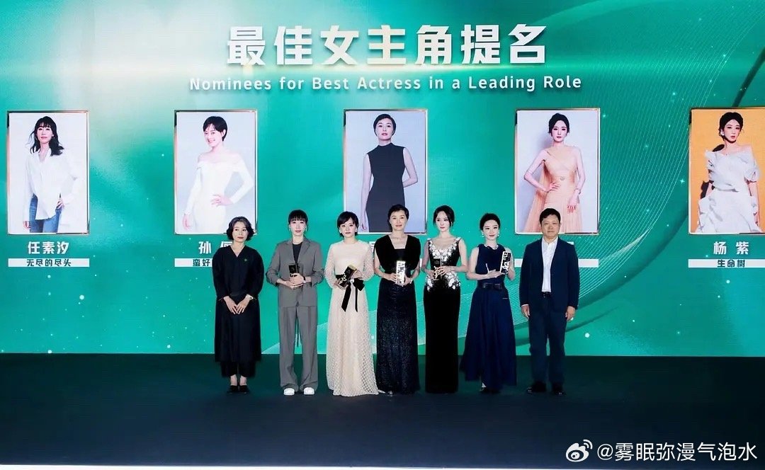 白玉兰提名男女演员同框合照 