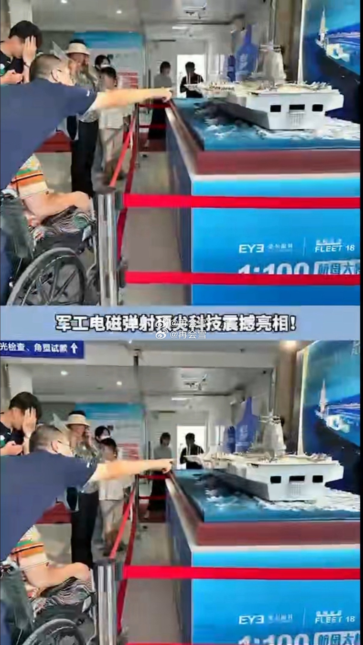 在石家庄解锁健康护眼巡展逐梦深蓝守疆土，擦亮双眼赴荣光！爱尔眼科携手FLEET1