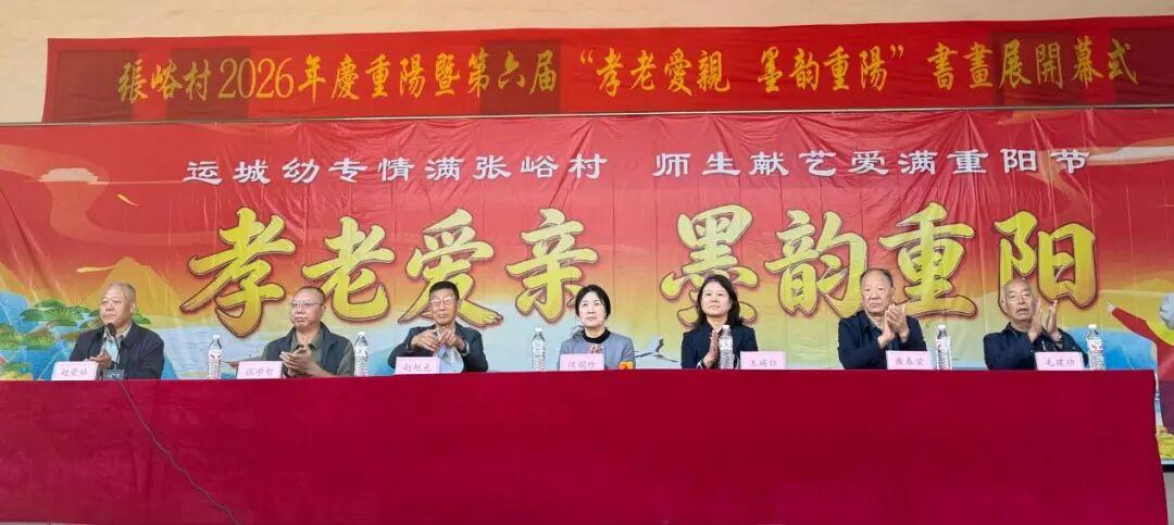 运城幼师高专赴张峪村开展重阳节主题帮扶活动
​        校长侯娟珍带队，党