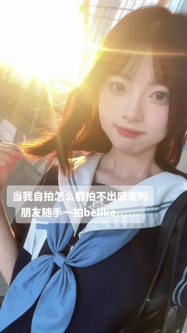 当我自拍时 我的朋友…