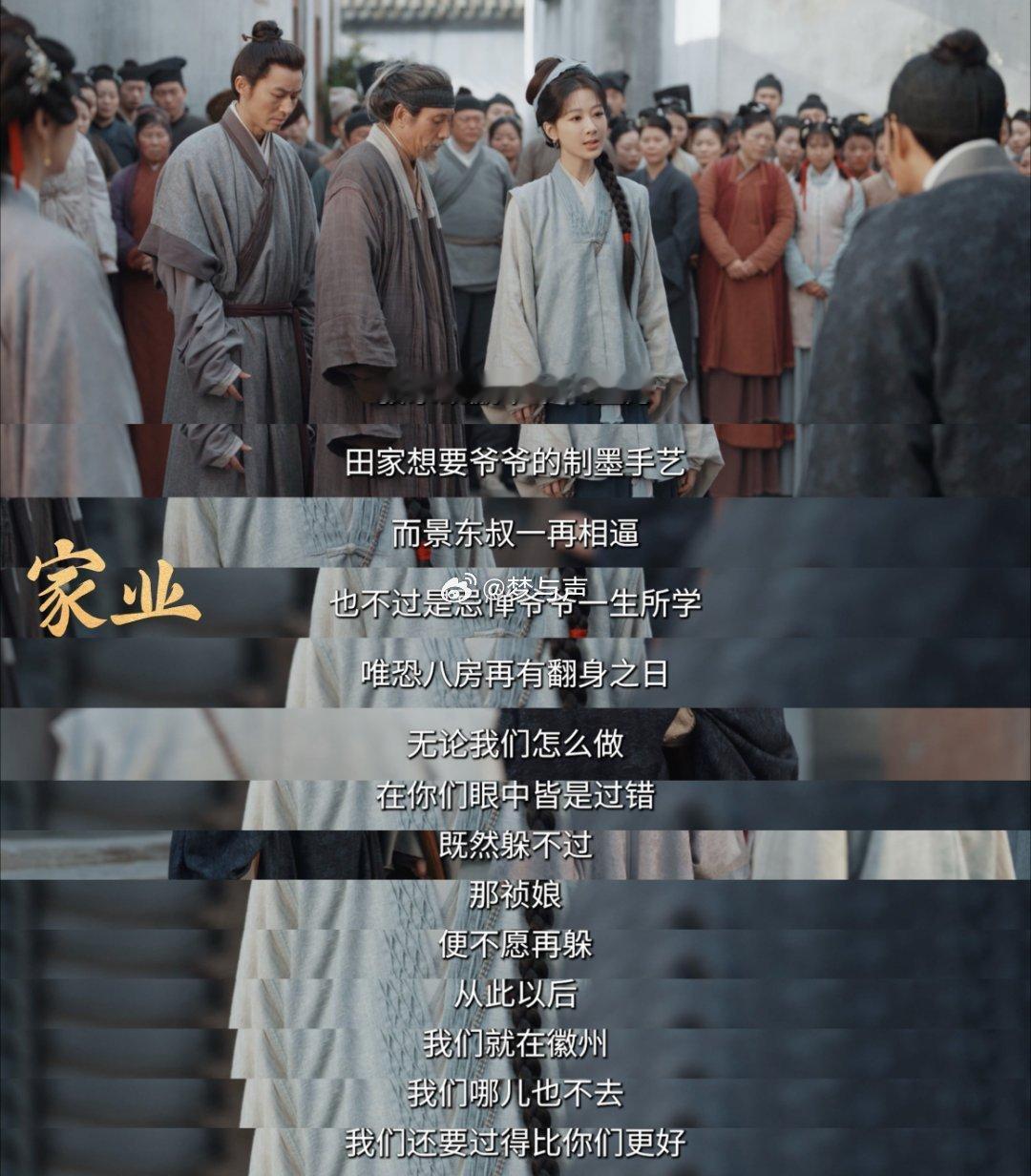 4集的气被杨紫骂爽了杨紫家业 李祯嘴巴太能说了，面对恶意刁难丝毫不怯，霸气放话底