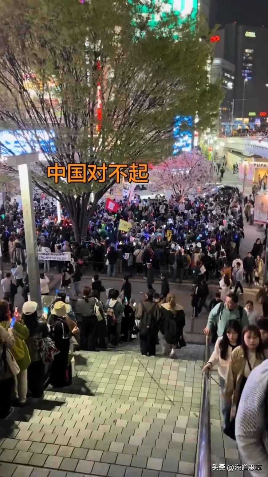 民众的眼睛是雪亮的！东京街头响起“中国对不起”：日本民众为何替政府道歉？
昨天，