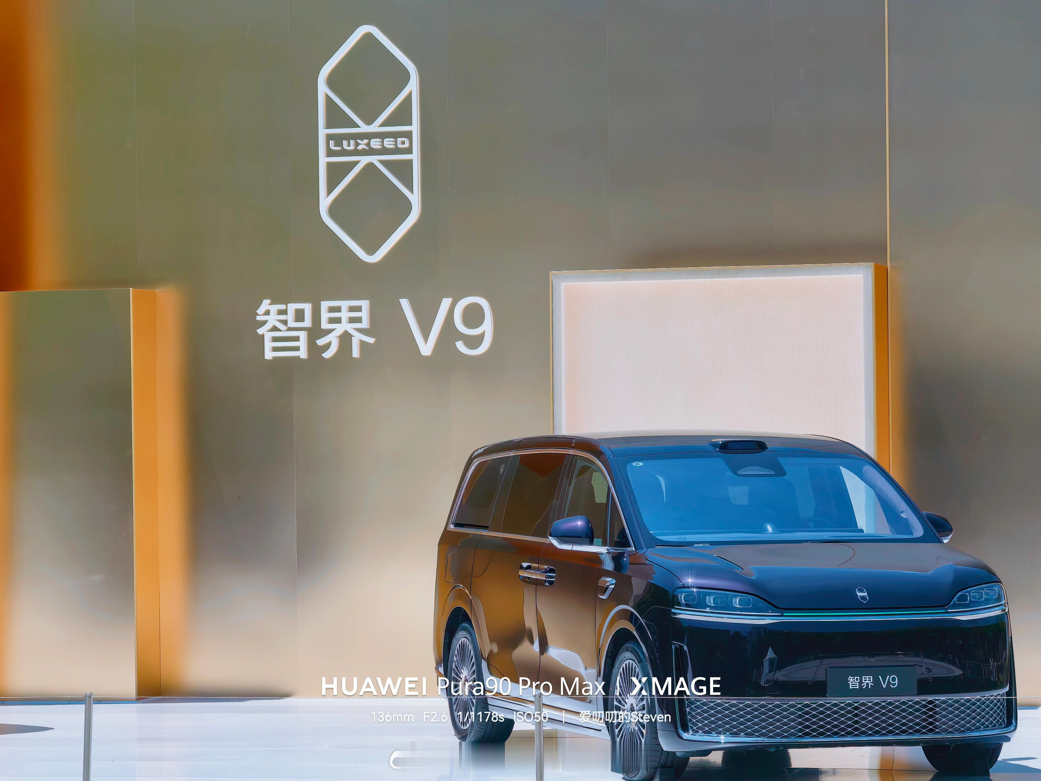 发布会马上入场，按38.98万算MAX版跑一波量，ultra+占旗舰MPV位，猜