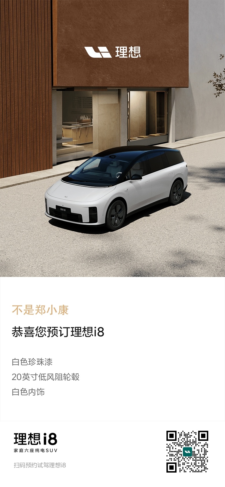 VLA 可以，资瓷一个「小理师傅」[吃瓜][吃瓜] ​​​