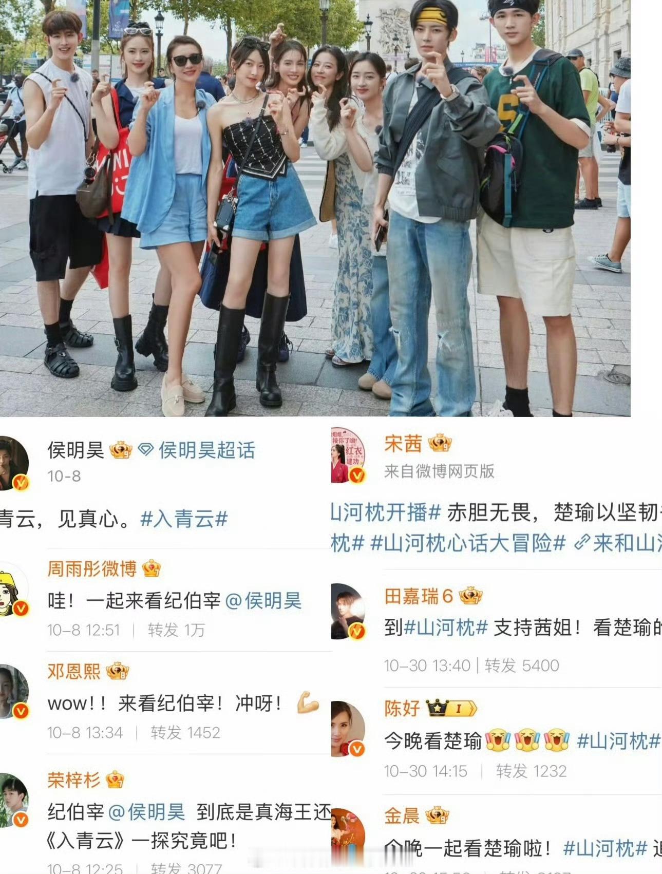 诶我以为金晨是两边都可以，荣梓杉是都不行[柯基] ​​​