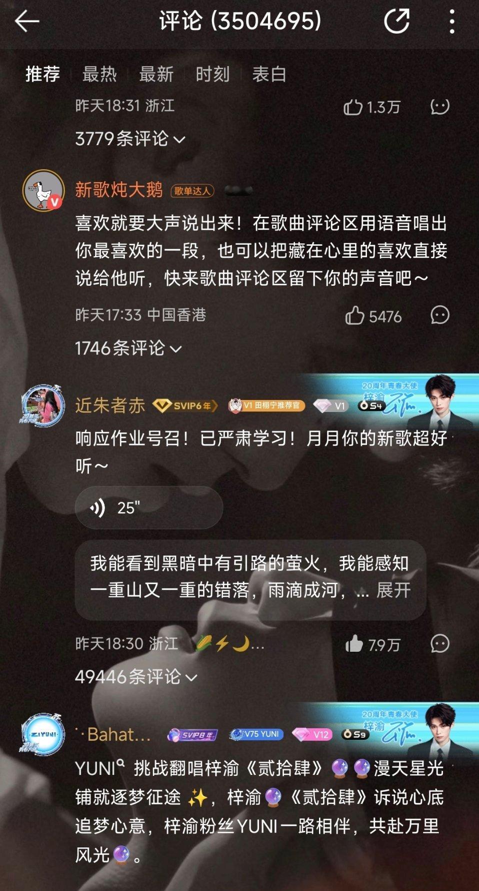 继续冲鸭，第一了啊 
