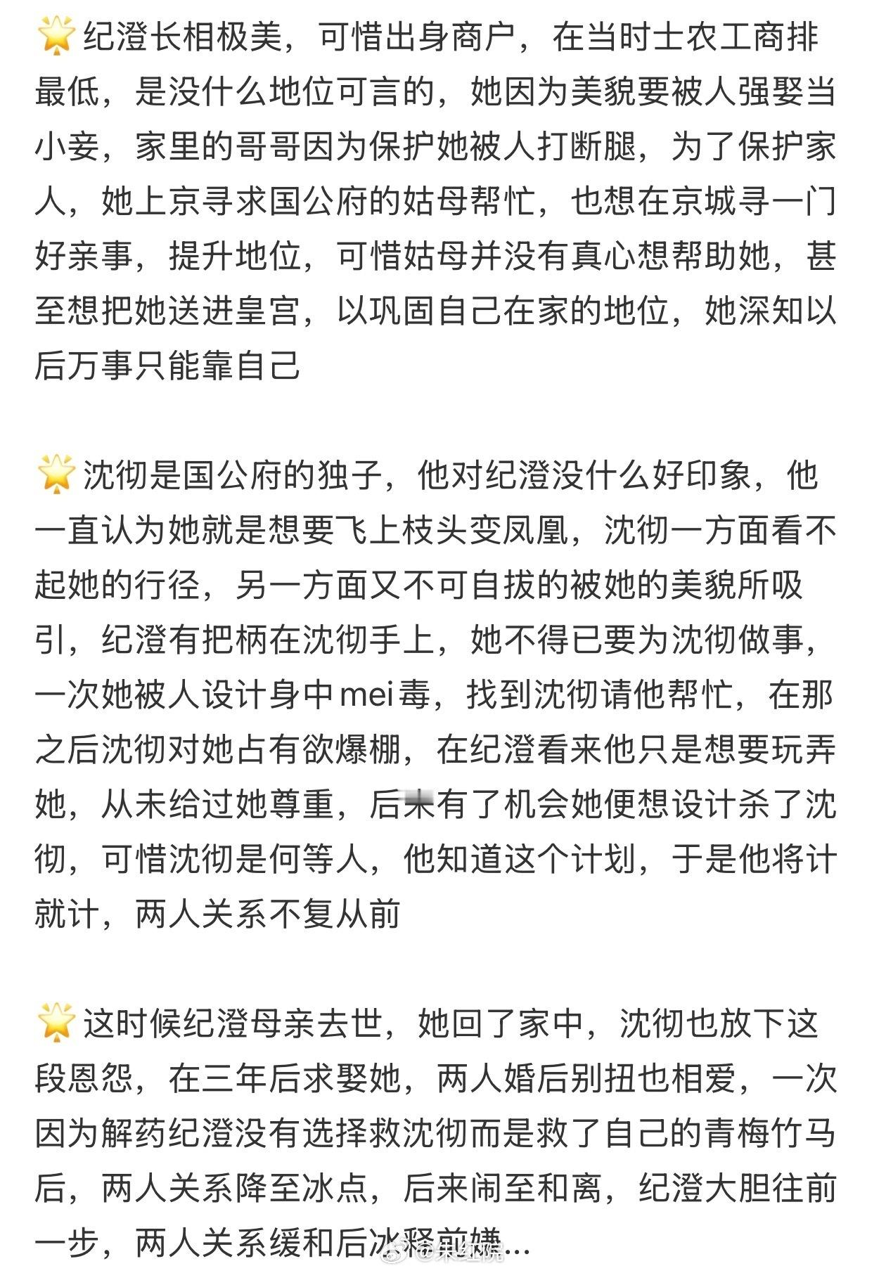 七星彩 鞠婧祎不接 来预约《万花世界》和《来战》 ​​​