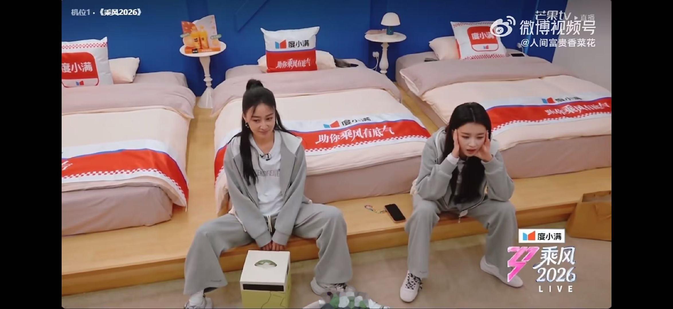 孙怡压力大到哭乘风2026身为队长总想把一切做到最好，孙怡压力大到落泪，满满都是