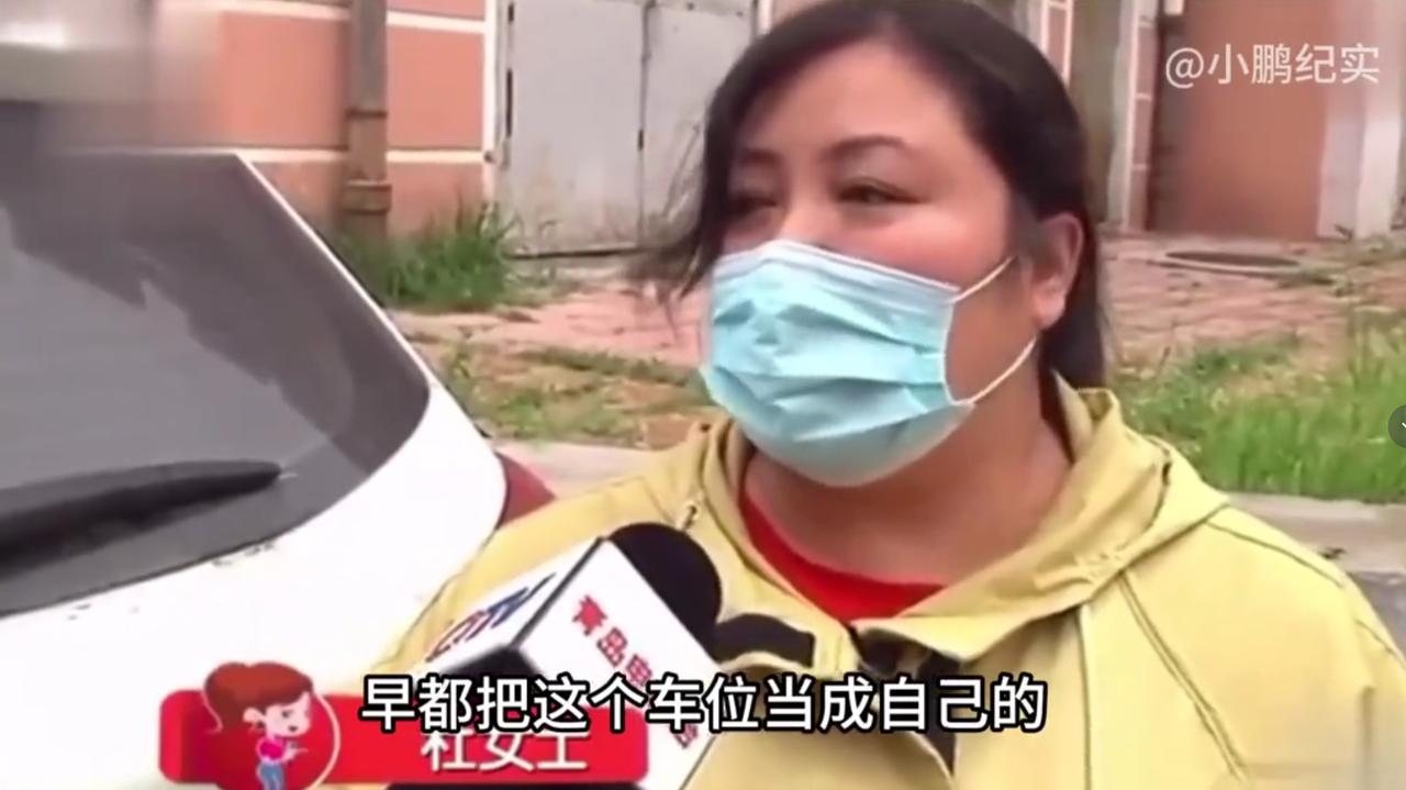 “自作自受！”青岛一男子花费12.8万买了一个车位，随即就去了外地工作四年，回来