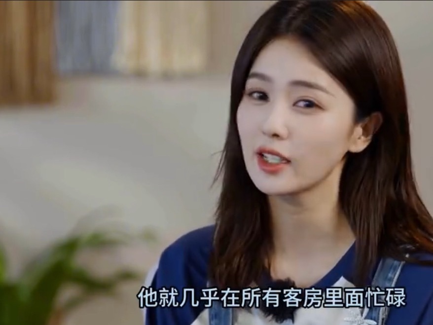 白鹿表白客栈全员白鹿把客栈全员都表白了一遍，好细心的鹿鹿，细数着每一个人的特别和