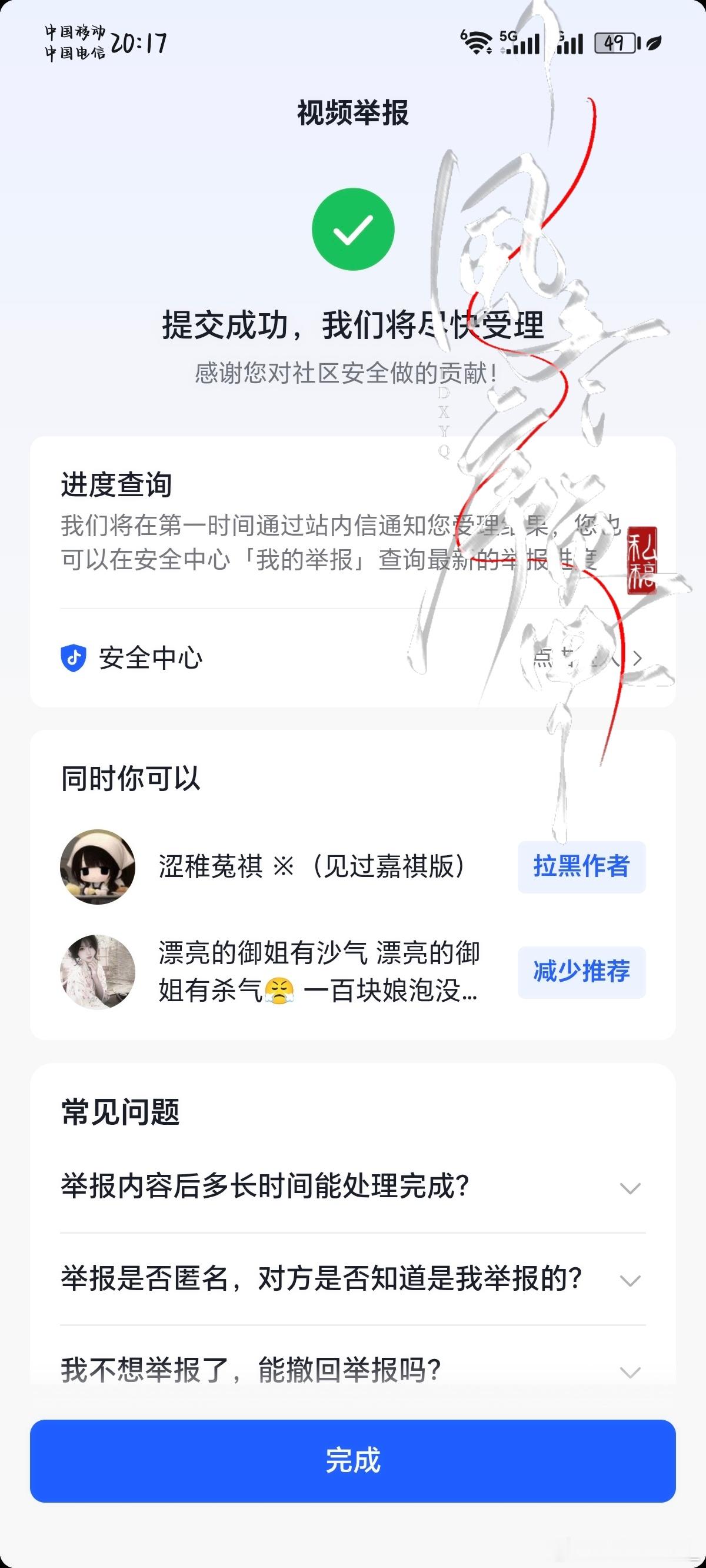 9.13痘印fh第一波咔 ​  ​​​