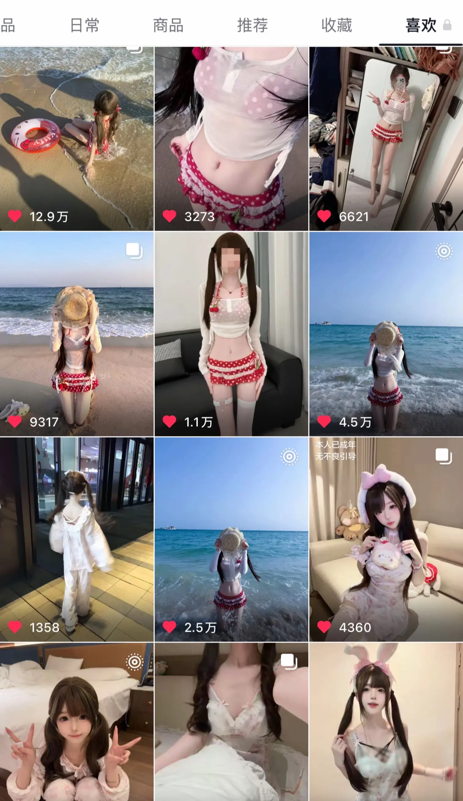 穿我家樱桃泳衣的萌妹子如此权威。