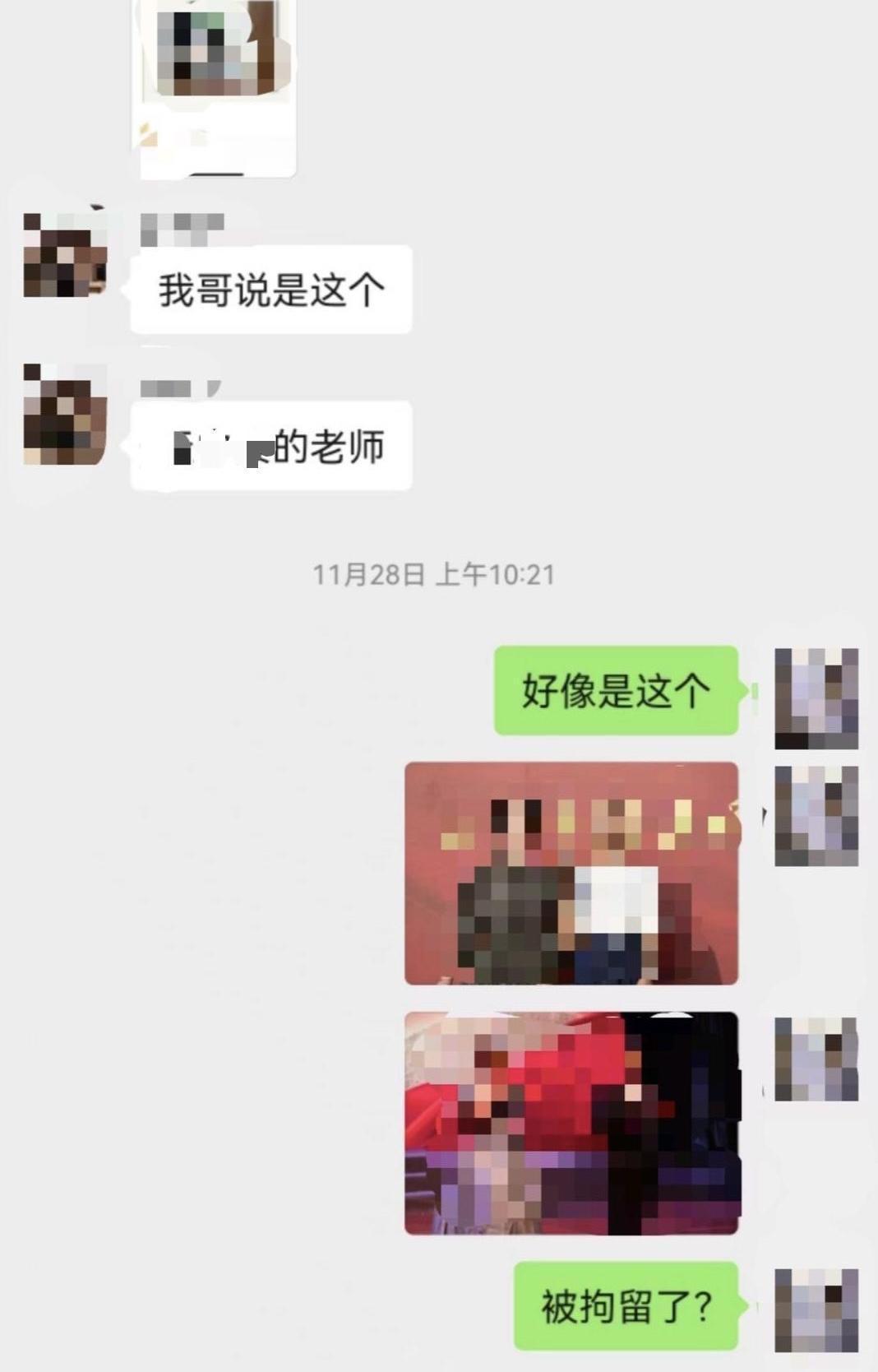 女教师在三人群聊“八卦”结果摊上大事，因诽谤被拘，起诉公安局一审还被驳回，这事儿