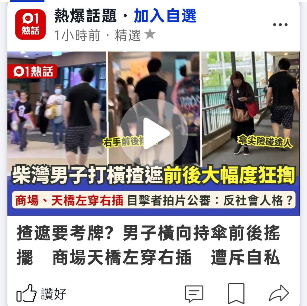 脆和 01 这两天有啥忙里偷闲看一眼 可真是各有各无聊的热议