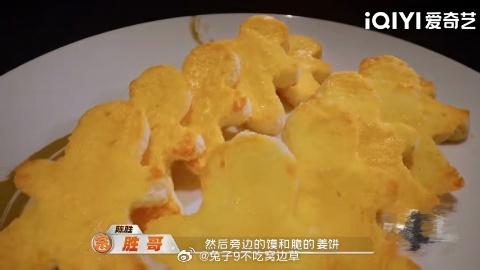 马頔吕严饭饭之交马頔是不是太宠吕严了 吕严掰馍的时候还挺客气的就掰了一小点，马頔