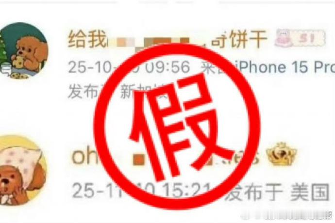 李兰迪对接否认授意粉丝争番否认授意粉丝争番，聚焦创作本身才是核心。相信演员会用角