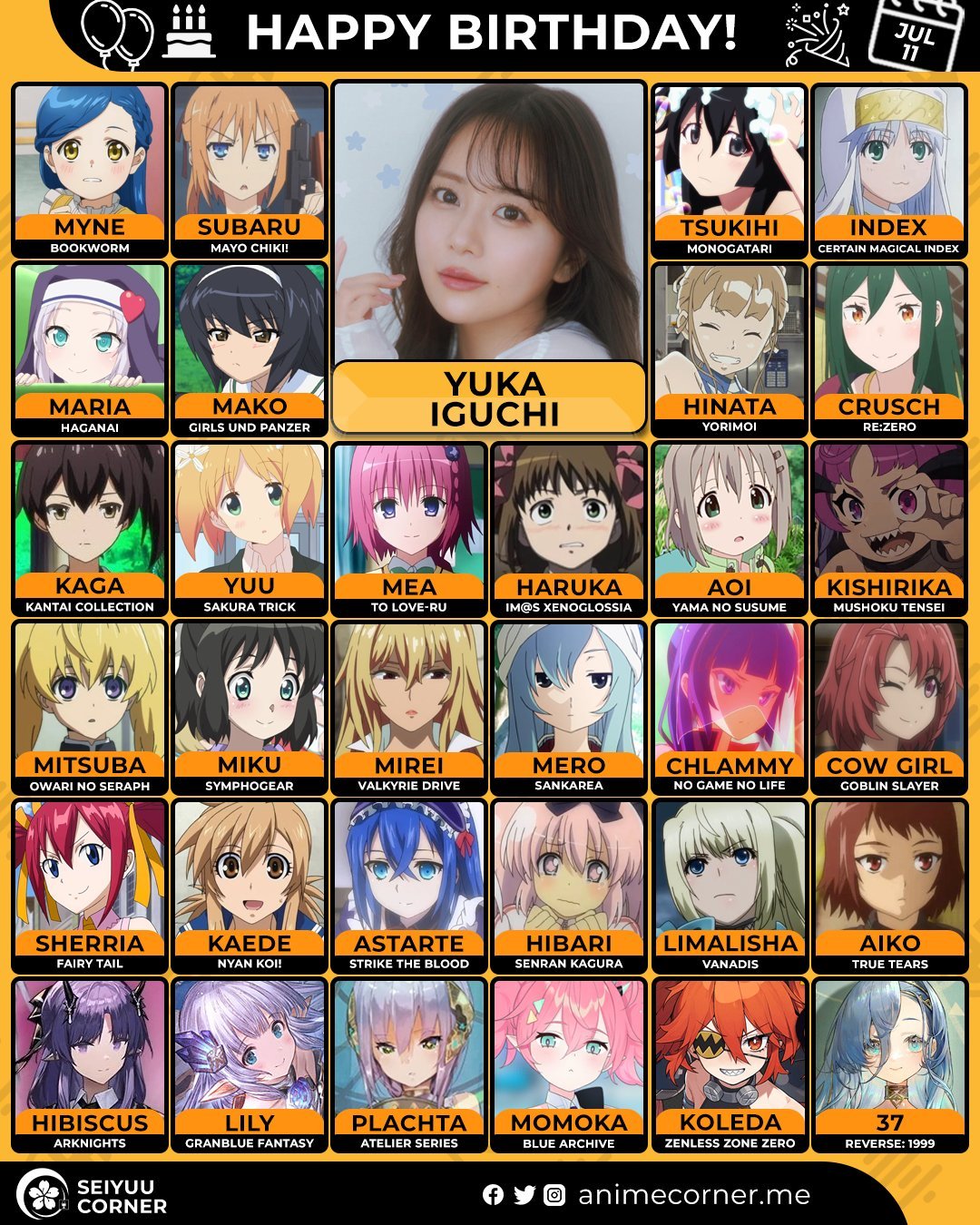 井口裕香  