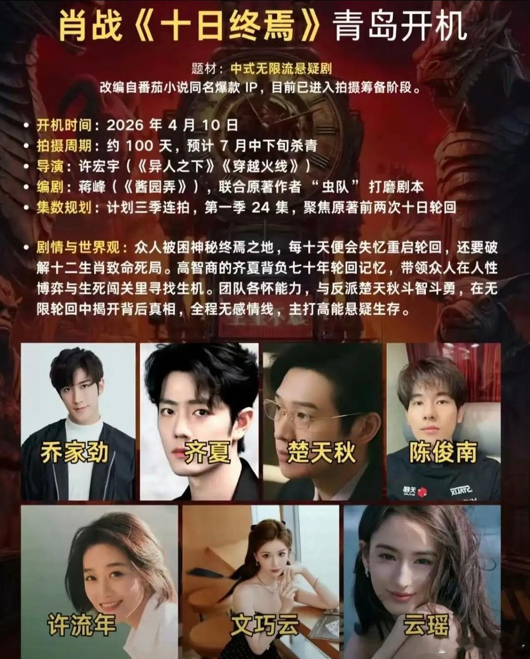 回想2018年《快乐大本营》那期节目。当时的肖战站在人群中，虽然清秀，但确实还显