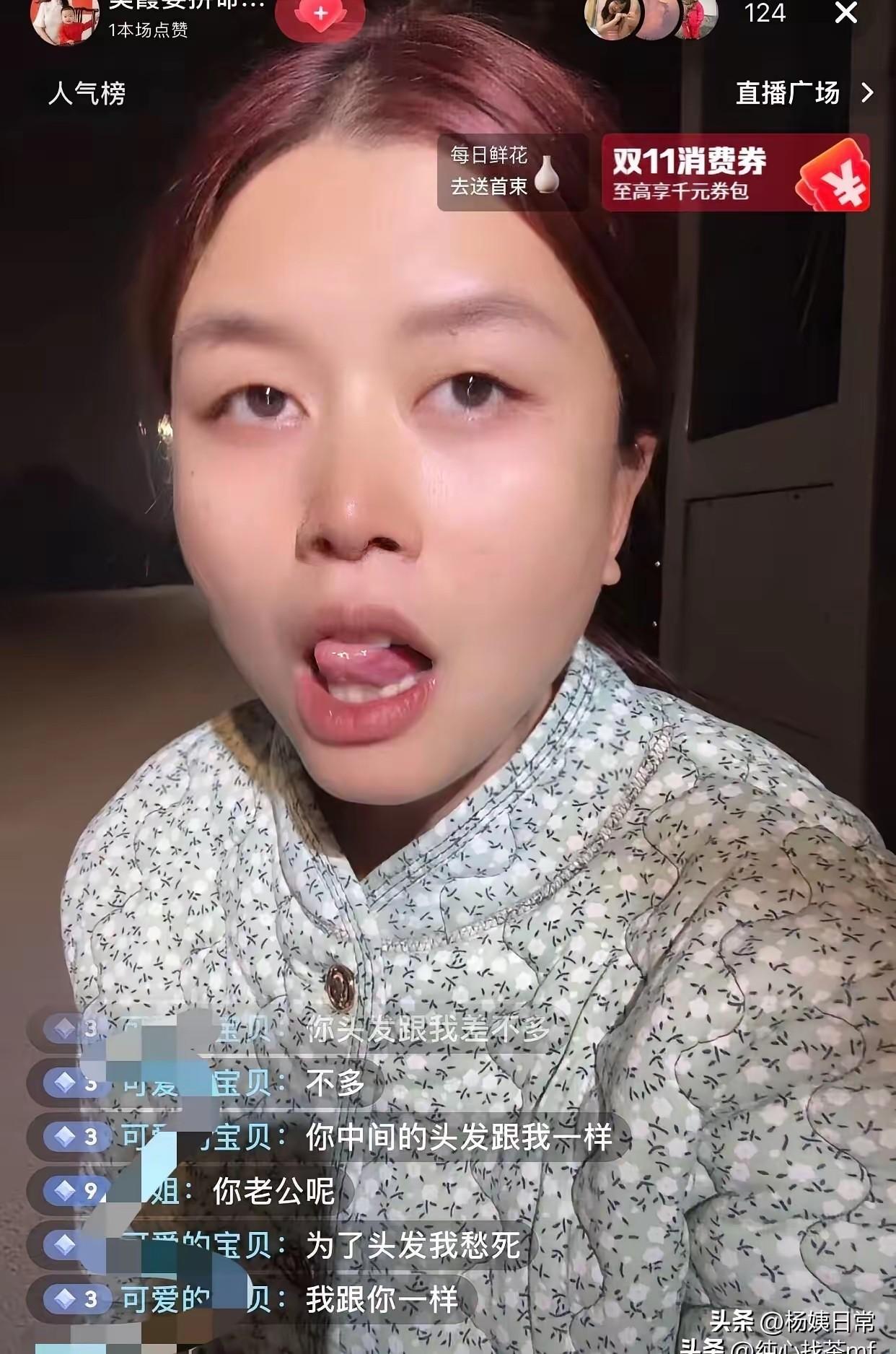 美霞说话有那次准的，上次跟男吵架，男朋友走开了几天，男朋友又回来广东说去看房子买