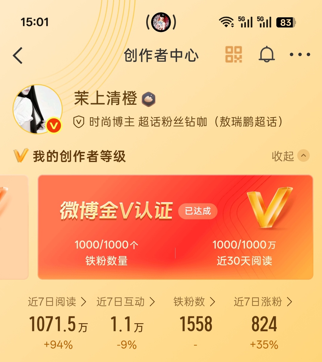 下午好来动动 