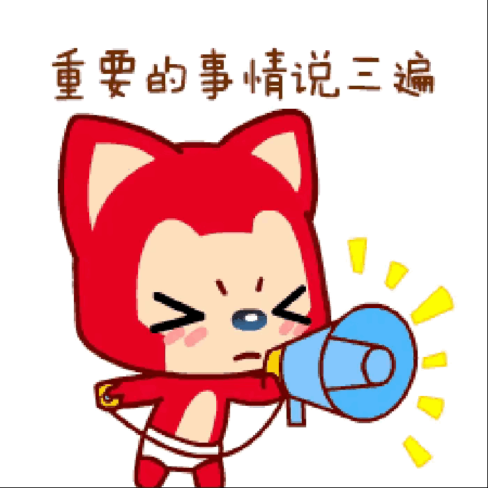 🔥紧急通知！菲姐下午重磅福利准时来袭！本条点赞冲刺108+，评论区扣178冲8