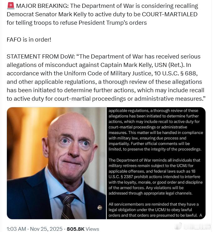 战争部正在考虑将民主党参议员马克·凯利召回现役，以军事审判他，因为他告诉部队拒绝