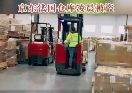 法国作家维克多·雨果于1861年，在《就英法联军远征中国给巴特勒上尉的信》中写到