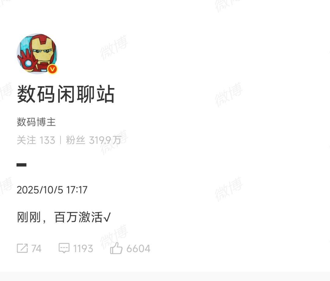 小米17系列上市9天破百万，还是激活量，而且现在还在持续增长，卖得也太猛了[do