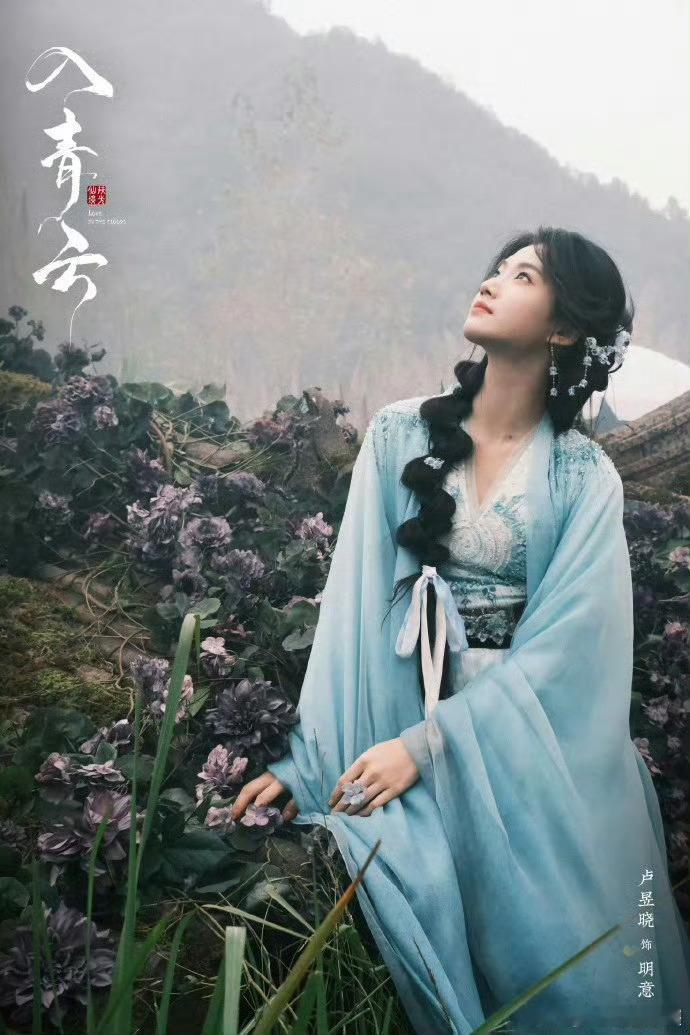卢昱晓人生角色上新了卢昱晓《入青云》新造型绝了！蒙眼垂眸笑戳心，红衣秒变疯批尤物