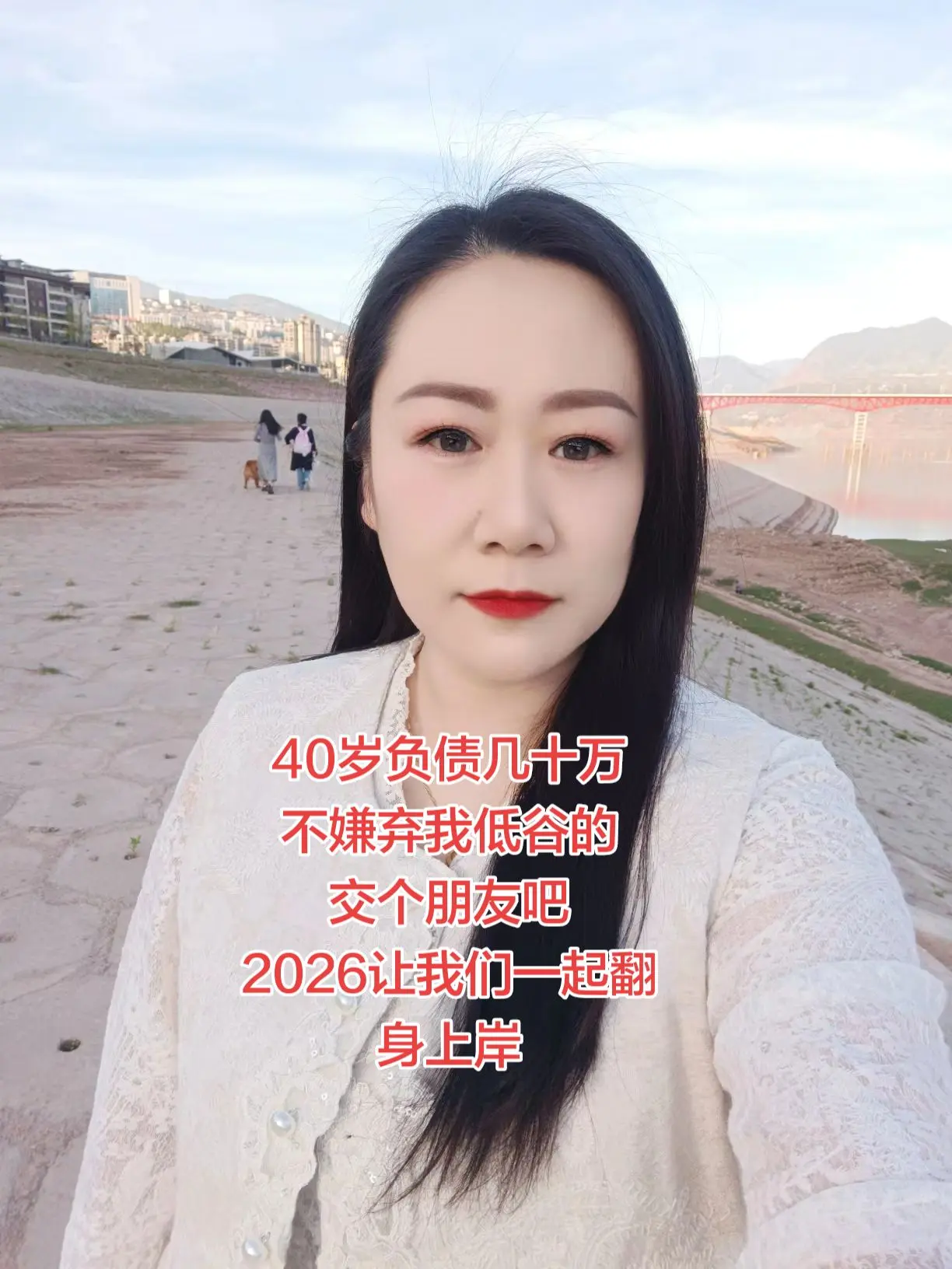 把失去的赢回来