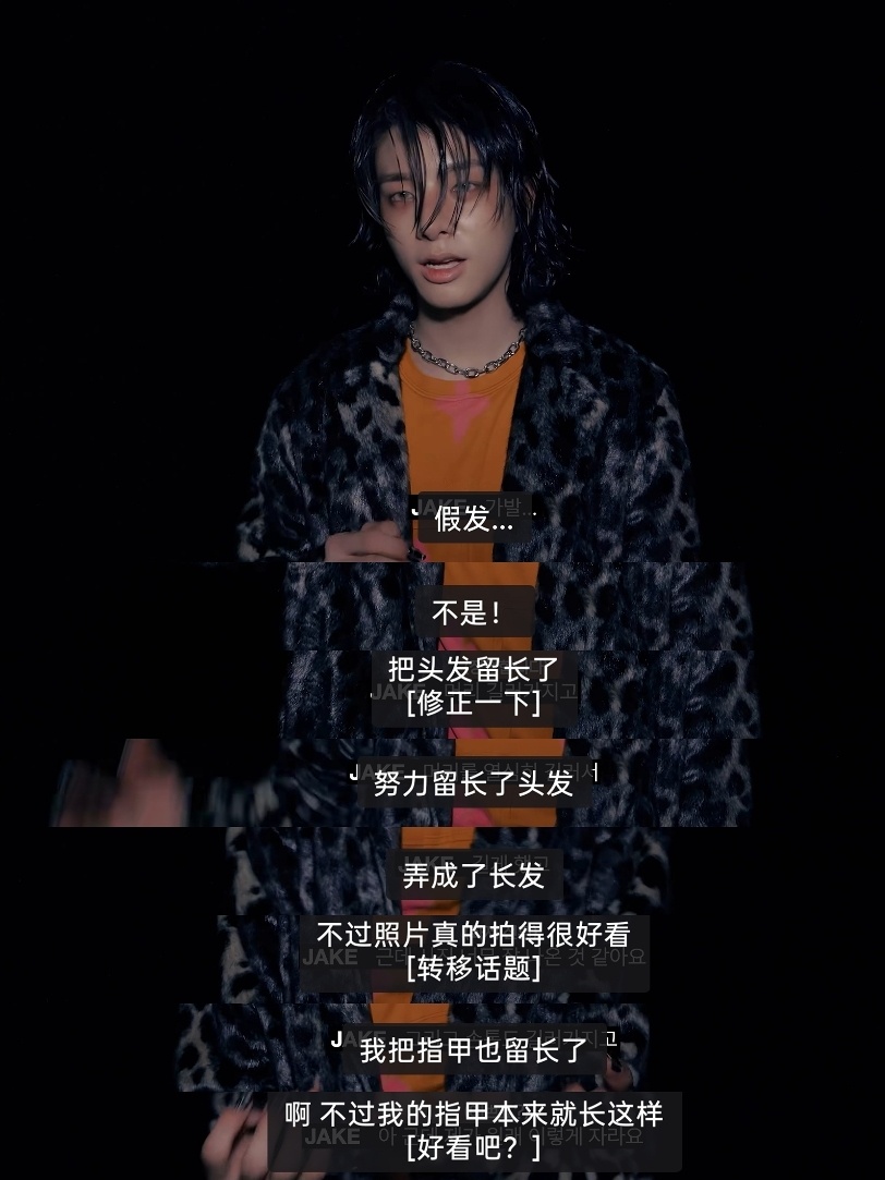 小伦儿的跑火车素材还在持续叠加ㅋㅋㅋ 