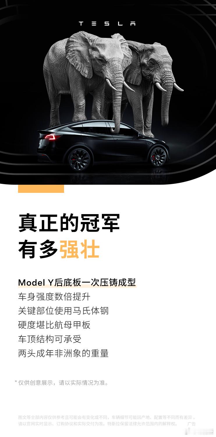 安全是最大的豪华对标Model Y的车型是否可以也说一下安全方面比如以下这些↓↓