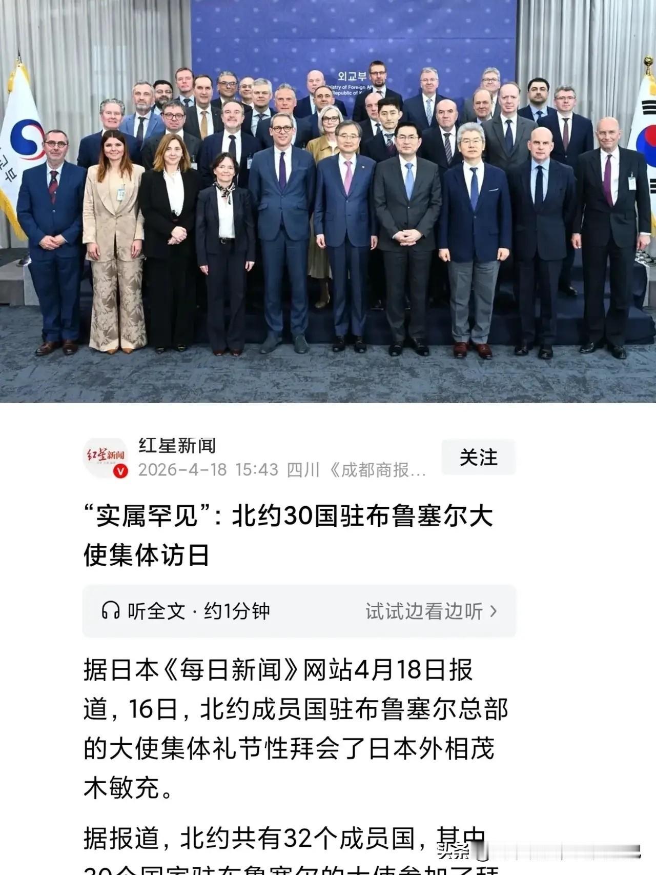 上一个被北约这么众星捧月的国家是乌克兰。

北约这个早在上世纪就该随着华约解体而