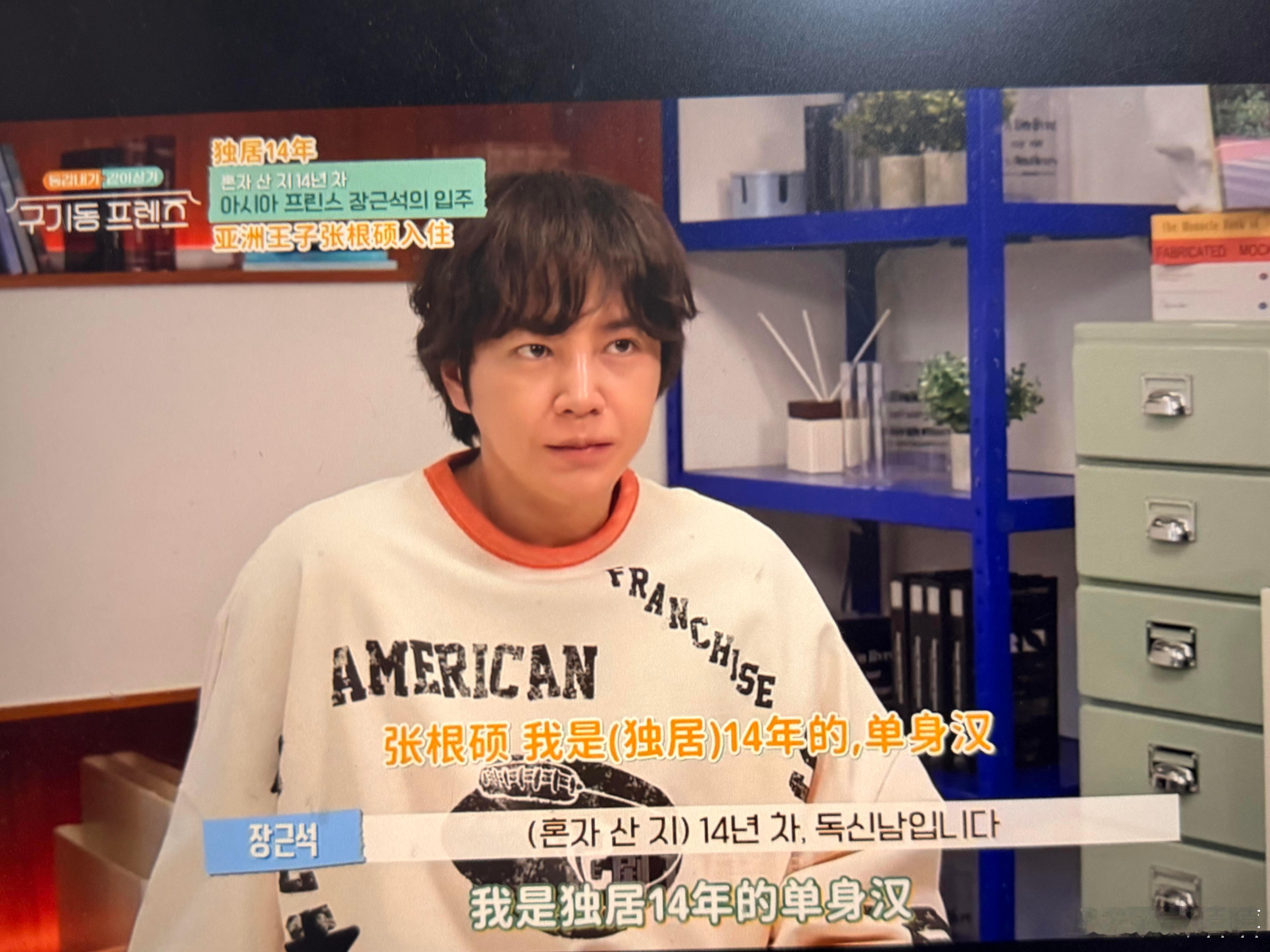 张根硕老了之后是不是有点像何炅？ 