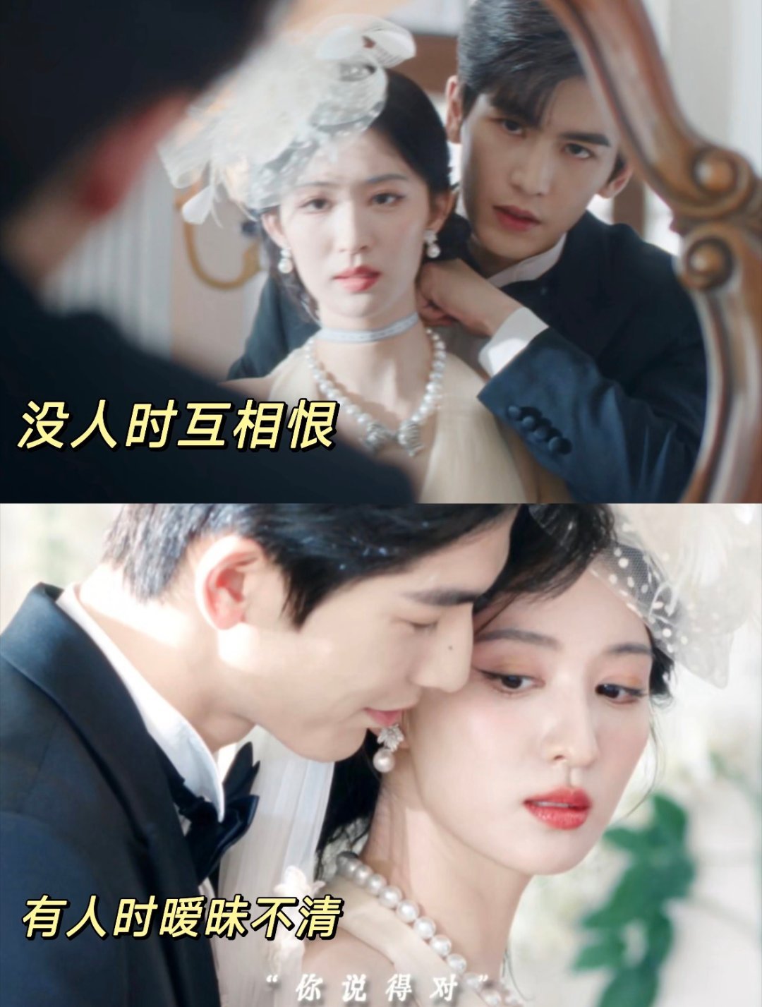 这一秒过火辱追 剧情跟开了倍速似的，狗血撒得毫不含糊，但架不住颜值是真的高，当个