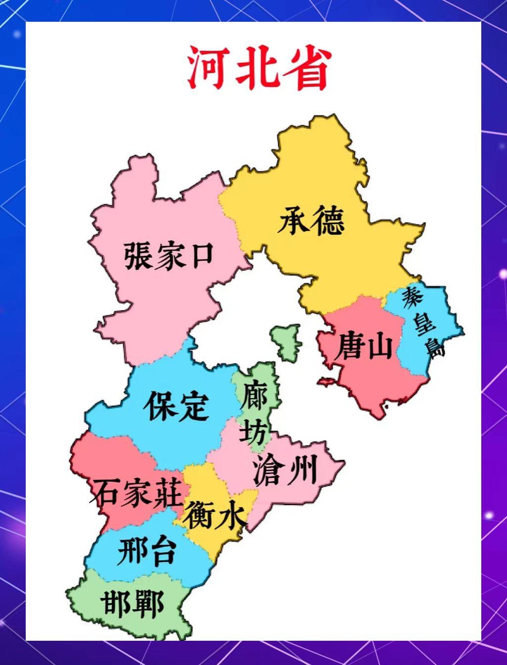 河北太绝了！全国唯一集齐5种地形的省份，地形种类全到离谱
 
河北的地形，在全国