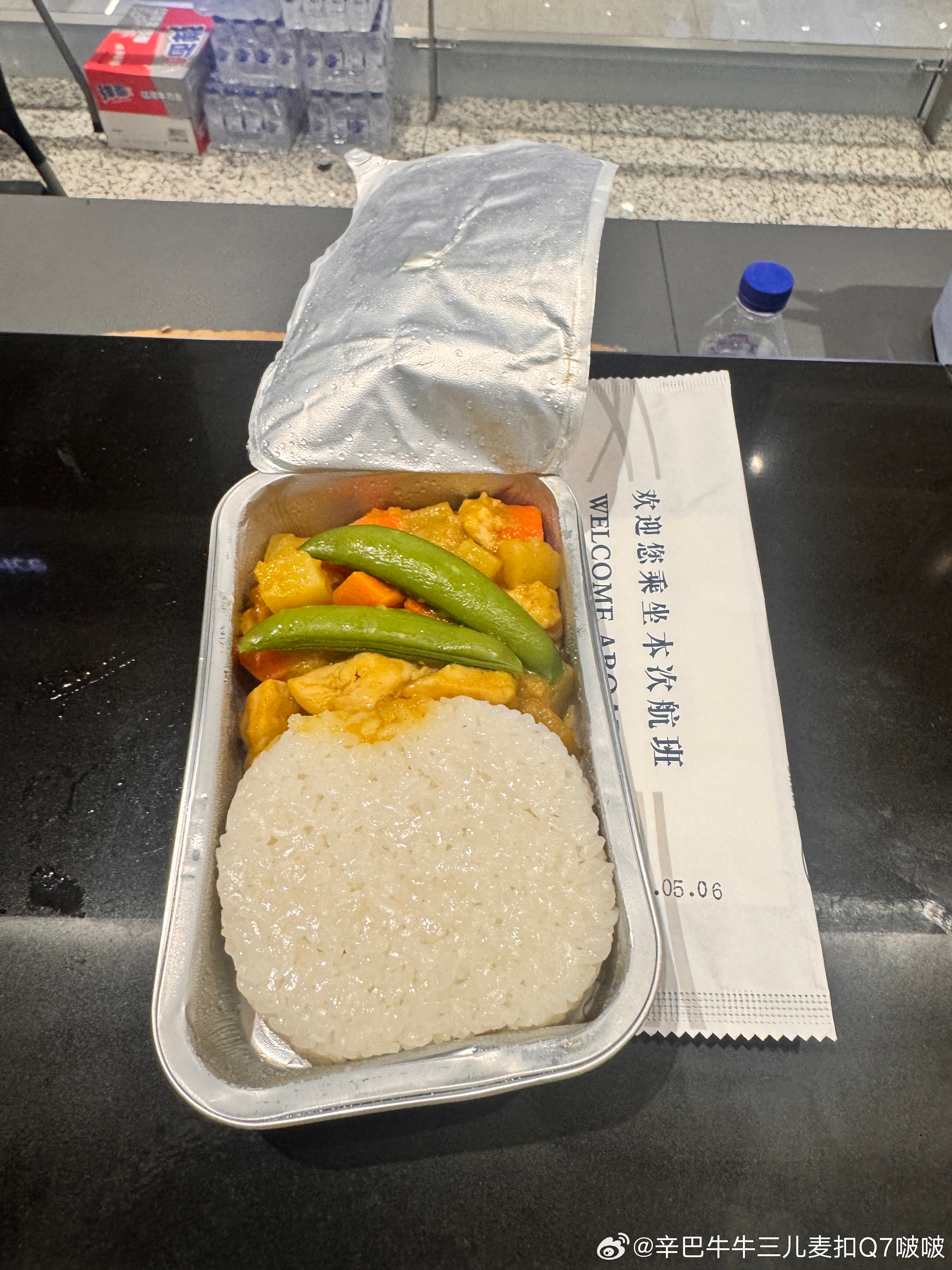 我还没飞，在机场吃飞机餐