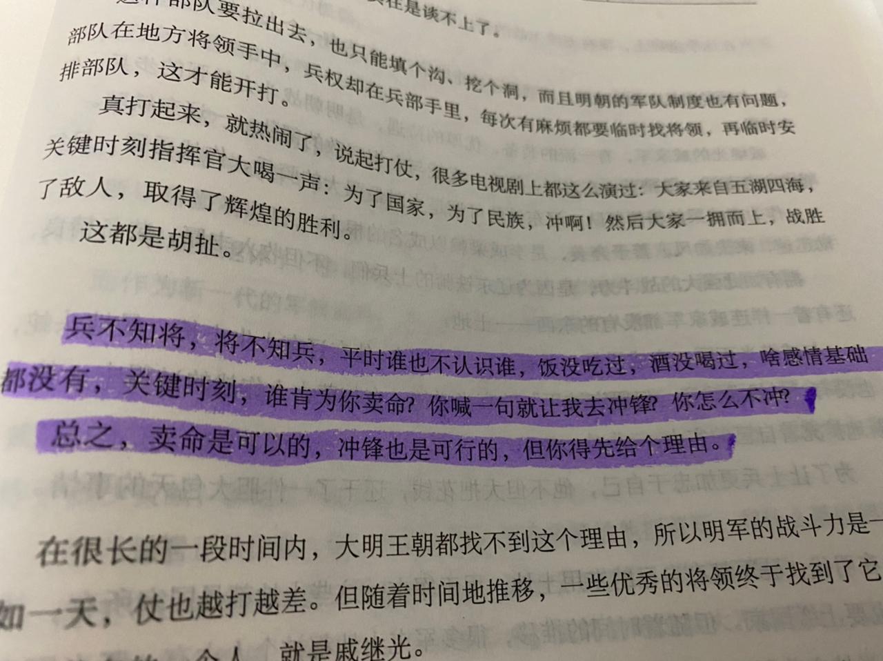 在历史中看管理。图文伙伴计划 教育班主任老师历史
在这个世界上，没有无缘无故的爱
