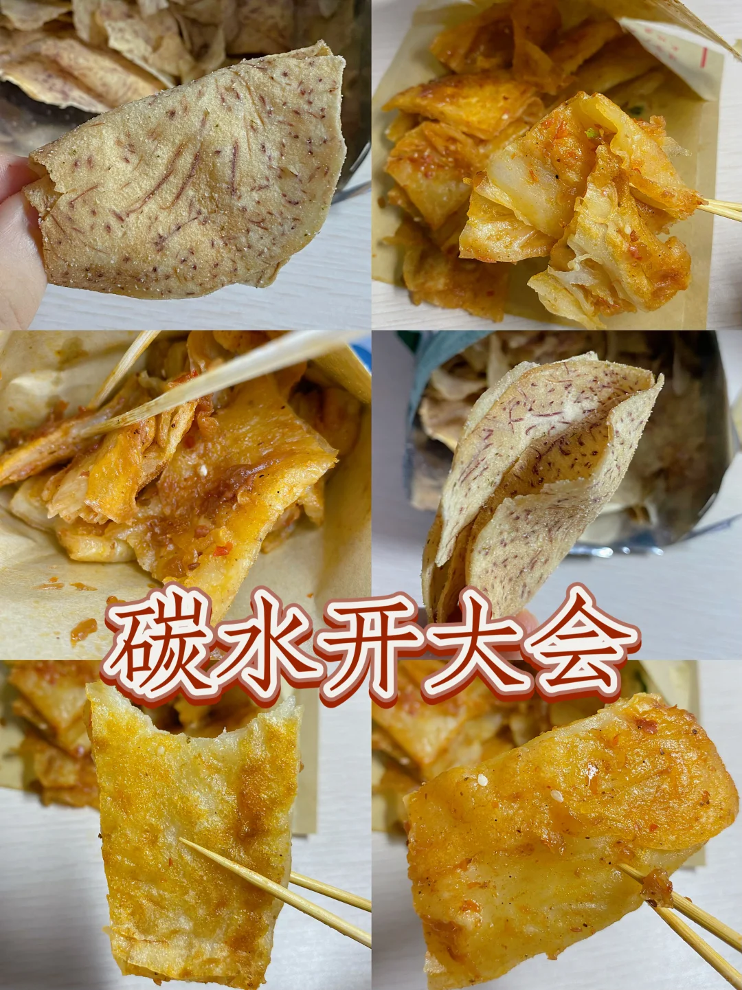 📅8.7｜好好吃饭｜今天是立秋吖！