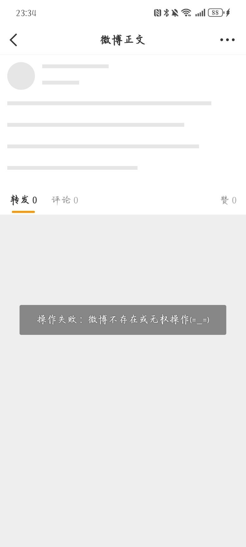 卧槽田曦薇怎么把有合照的这条收官删了 