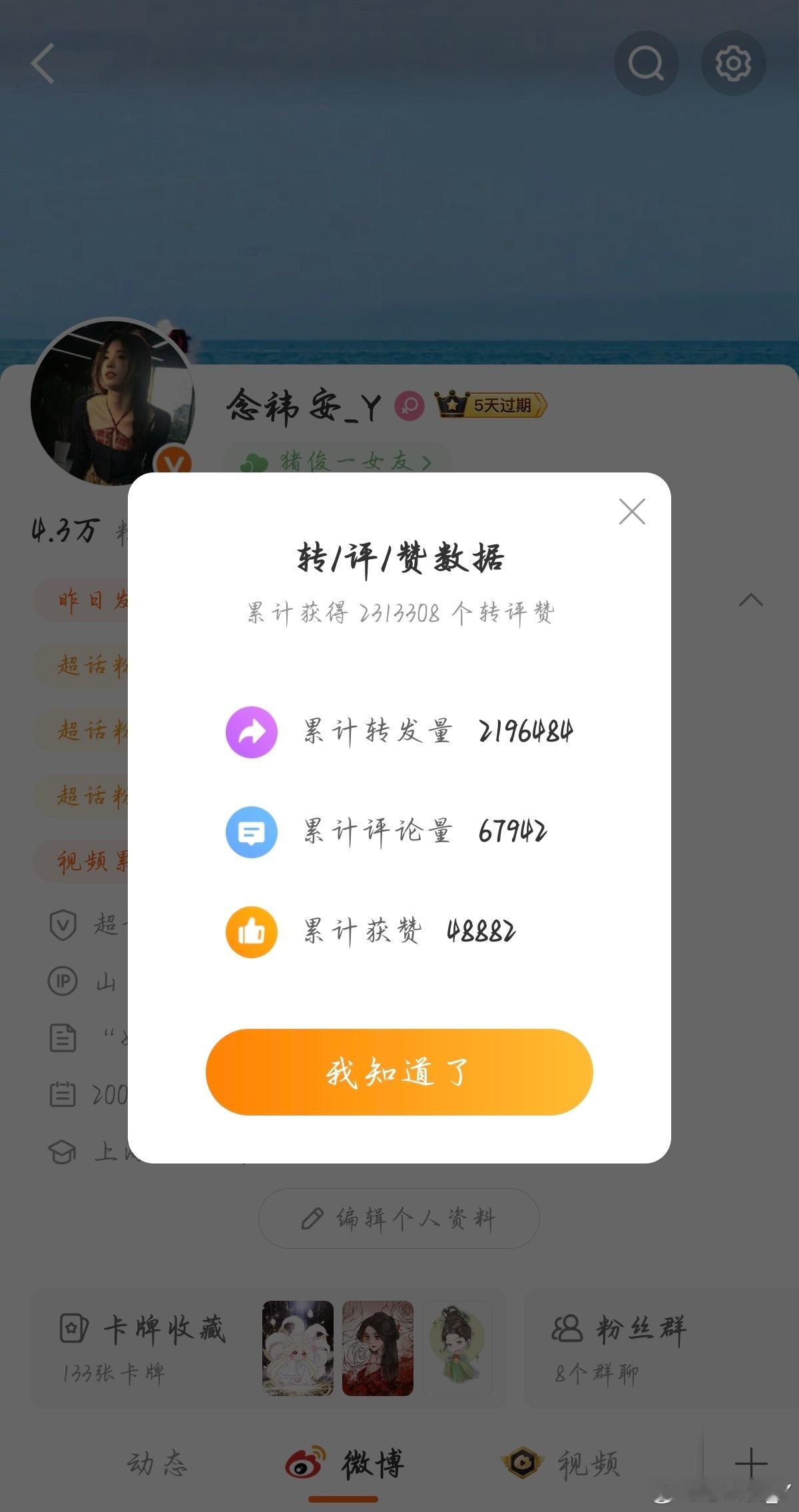 这条只👍🏻不🍎 